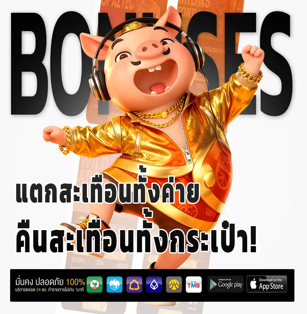 WANDEE 289 jackpot