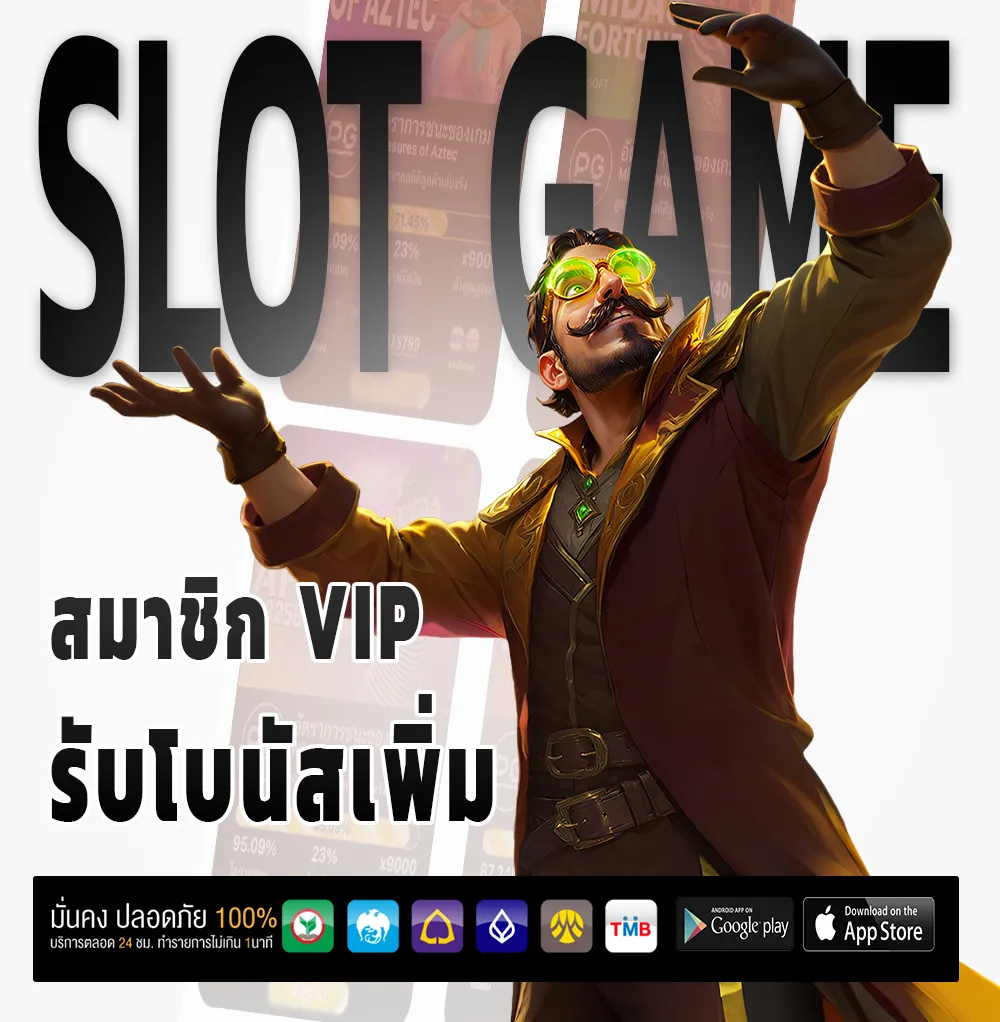 เว็บใหม่ WANDEE 289