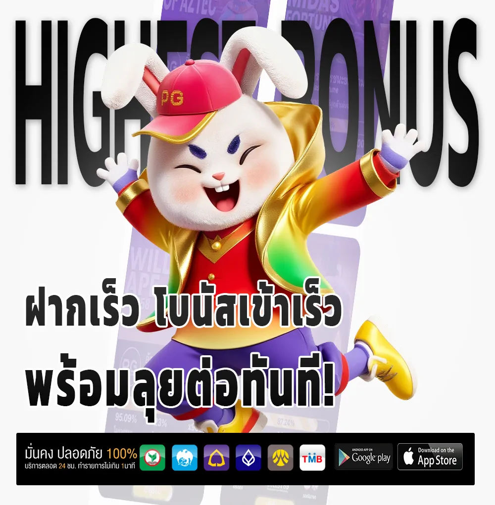 WANDEE 289 กำไรจริง