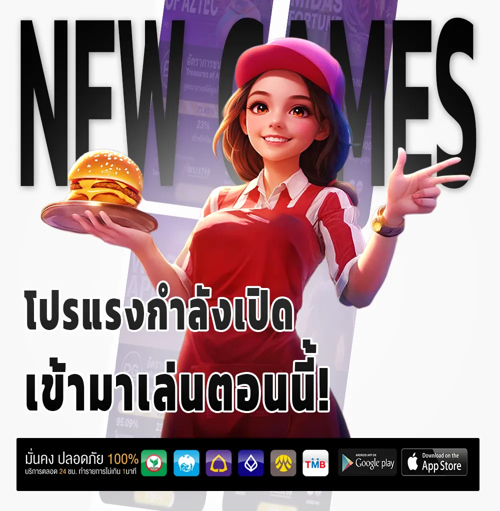 WANDEE289 แจกบ่อย