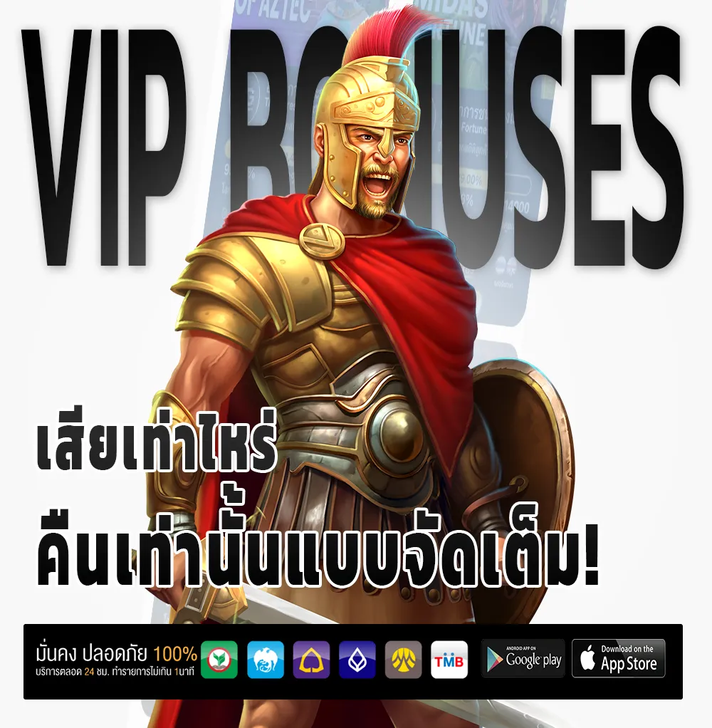 WANDEE289 จ่ายจริง